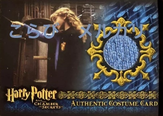 C10 - Hermione Granger's Blue Jumper and Scarf - Front